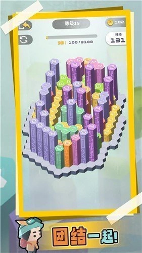 消消乐不停红包版(1)