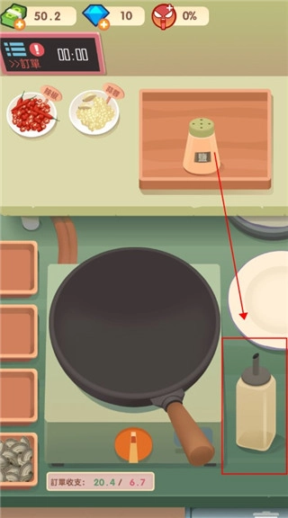 老爹热炒店免费版图1