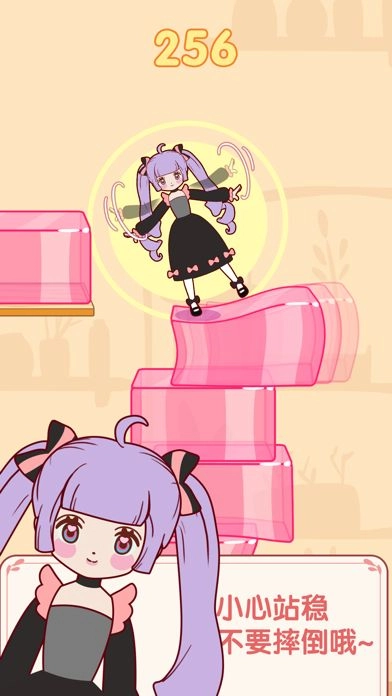 果冻女孩游戏图1