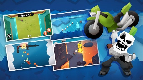 地狱摩托2汉化版