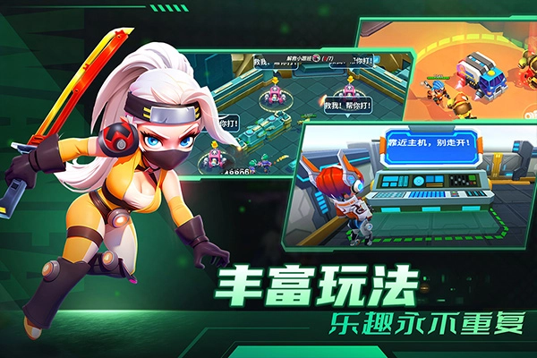 别惹神枪手最新版图2