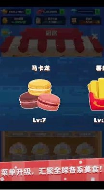 餐厅发烧友
