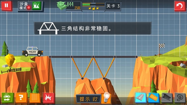桥梁建造者中文版图2