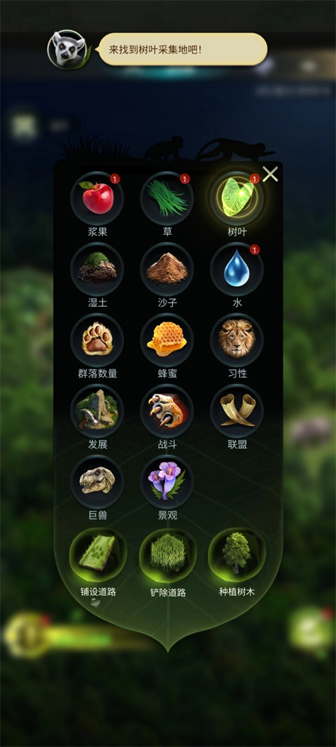 野兽领主新世界免费版(2)