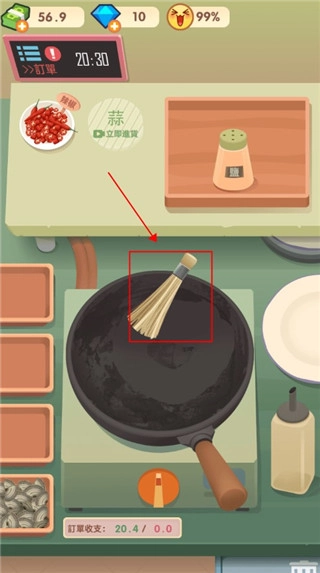老爹热炒店免费版图3