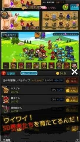 猪城物语（ピグ城ものがたり）