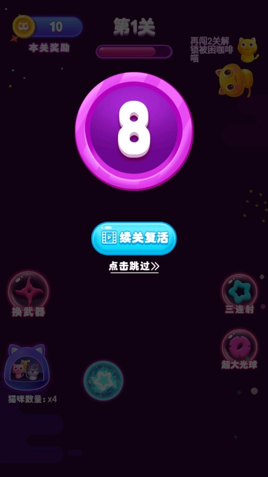 猫你太美1