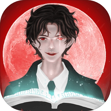 阴阳账本内置菜单版