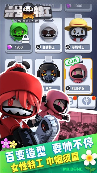 六号特工(4)