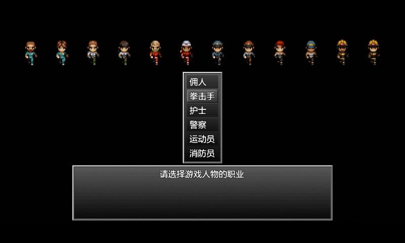 末日竟在我身边