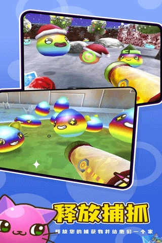 史莱姆牧场2安卓版图1