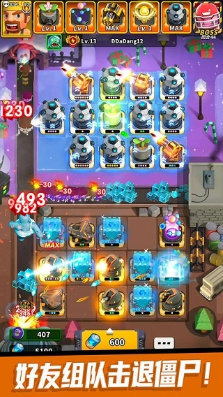 僵尸风暴安装图3