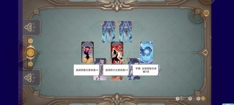 七圣杀戮召唤图3