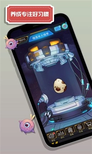 怪兽不低头安卓版(2)