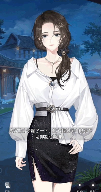 以闪亮之名中文版-图5