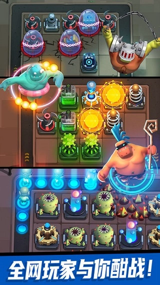 僵尸风暴安装图2