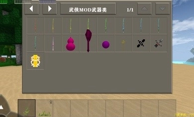 生存战争2武侠版