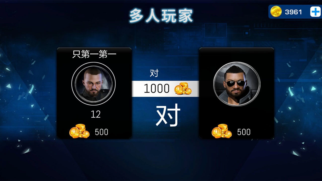 客车驾驶3D模拟图1
