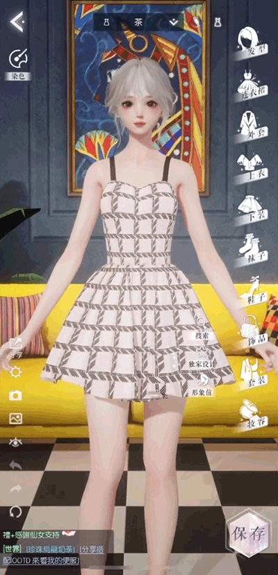 以闪亮之名中文版-图4