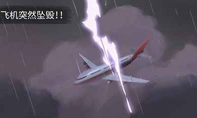 荒岛余生2025最新版