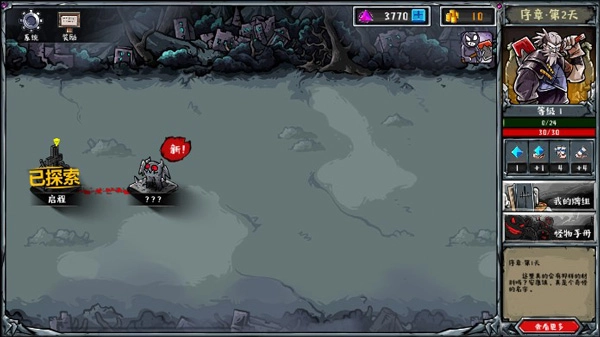 洛菲斯的呼唤正版