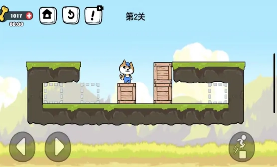 箱子管理大師游戲