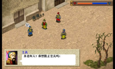 曹操传威力加强版