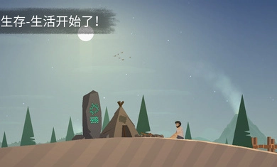 荒岛余生2025最新版