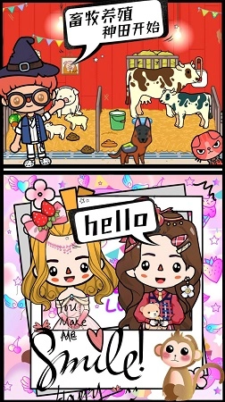 米加世界农场果园图3