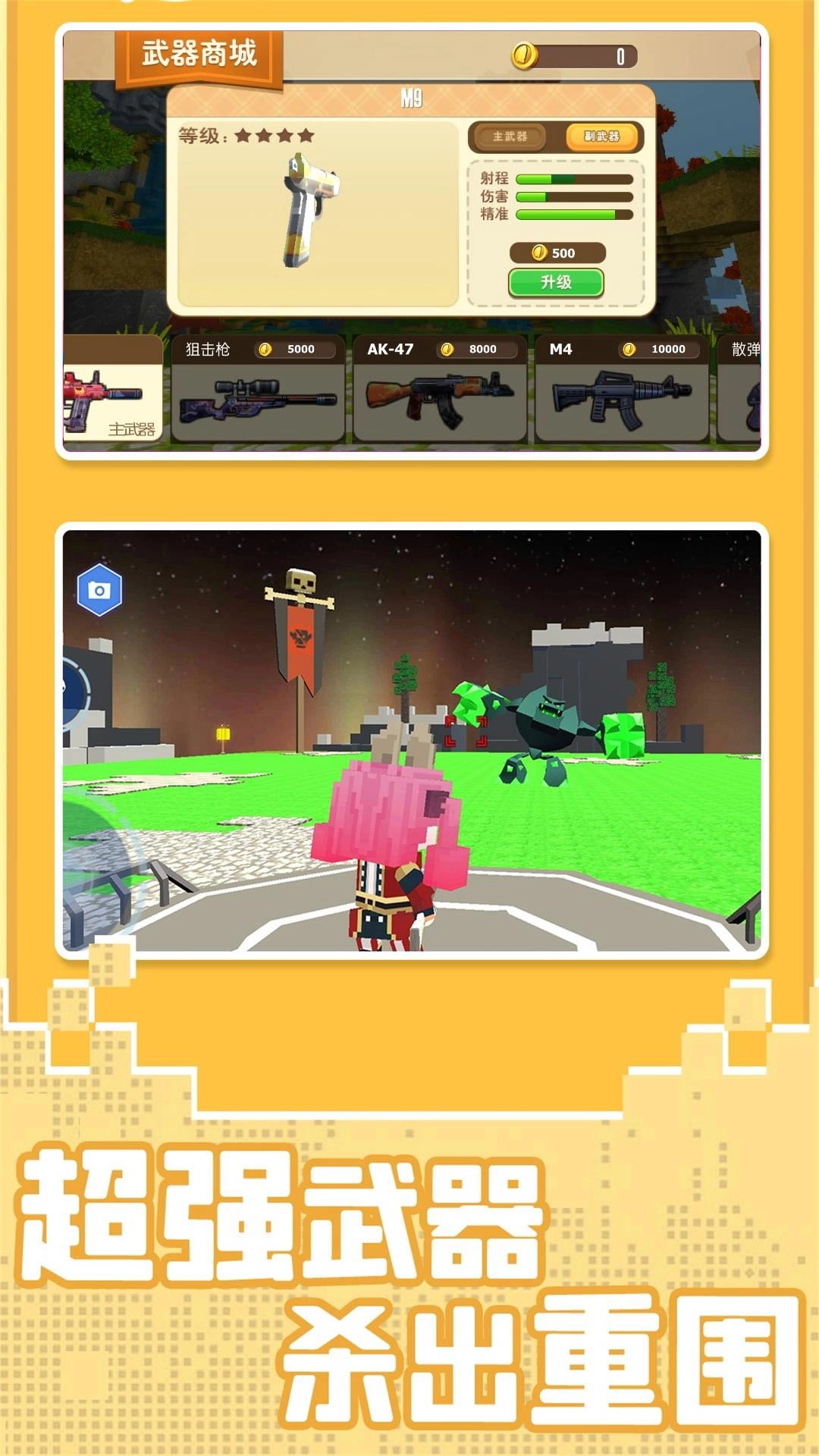 像素战争模拟器图1