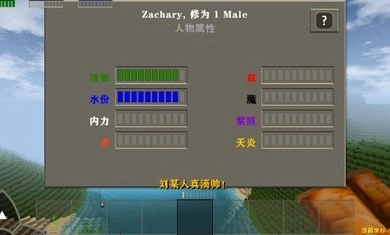 生存战争2武侠版