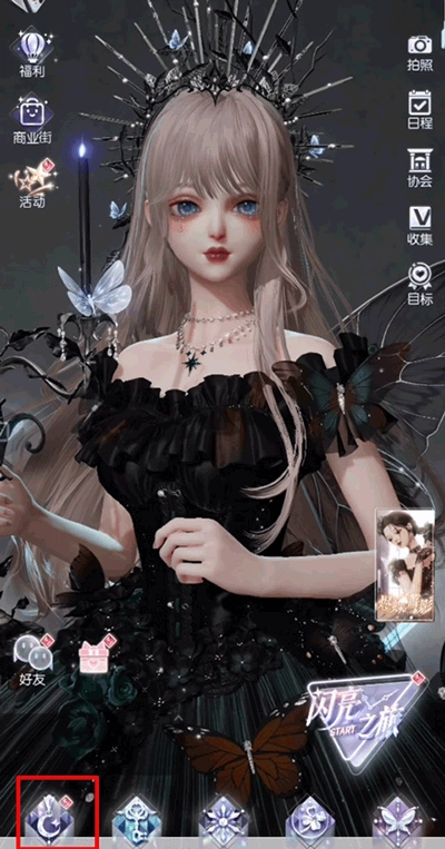 以闪亮之名中文版-图2