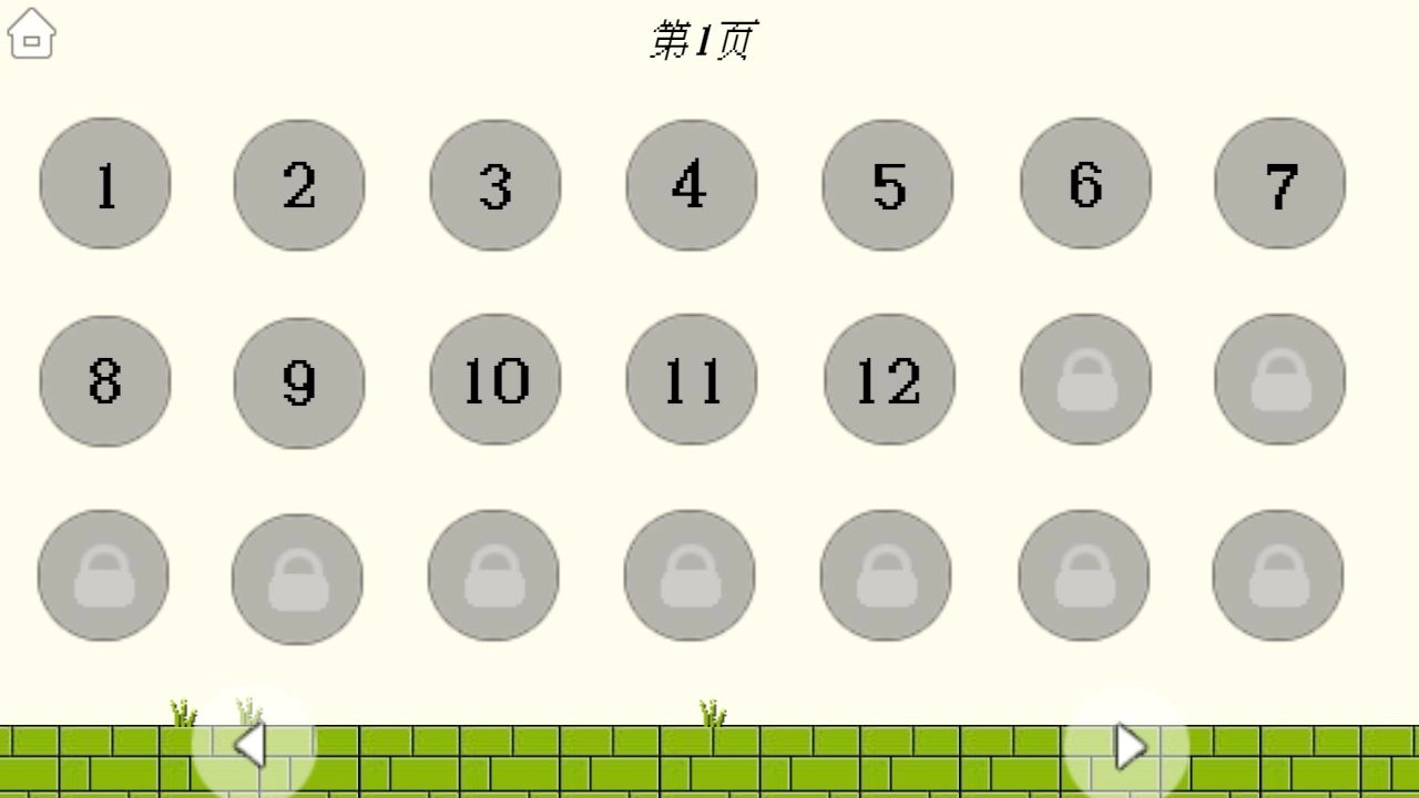 过关斩将的王老瘸