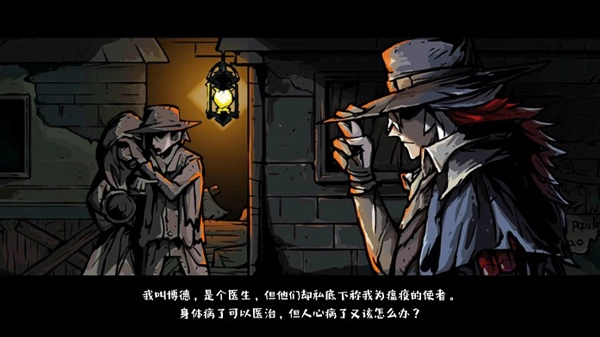 洛菲斯的呼唤正版