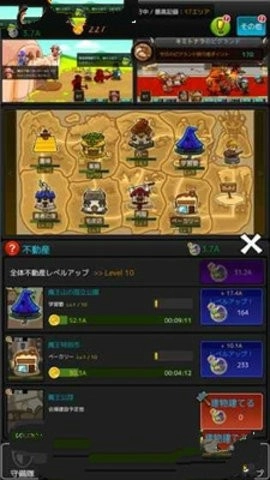 猪城物语（ピグ城ものがたり）