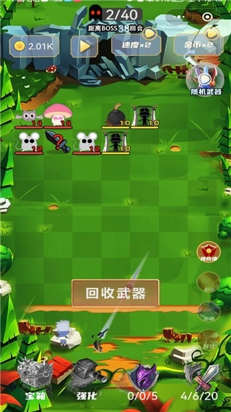 弹弹大乱斗图1