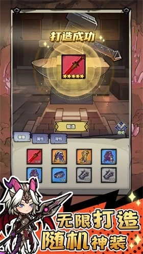 魔神快打(DiceClash）