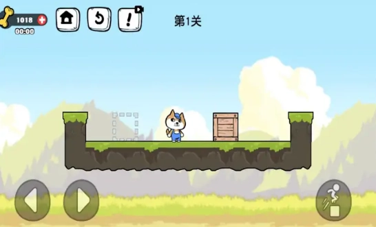 箱子管理大師游戲