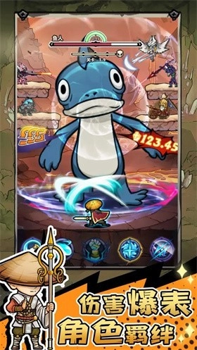 魔神快打(DiceClash）