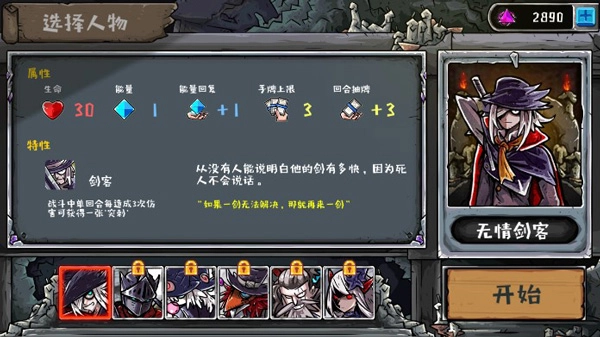 洛菲斯的呼唤正版
