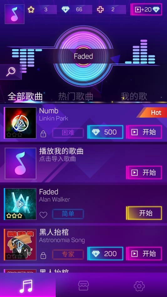 节奏彩色球球冲呀