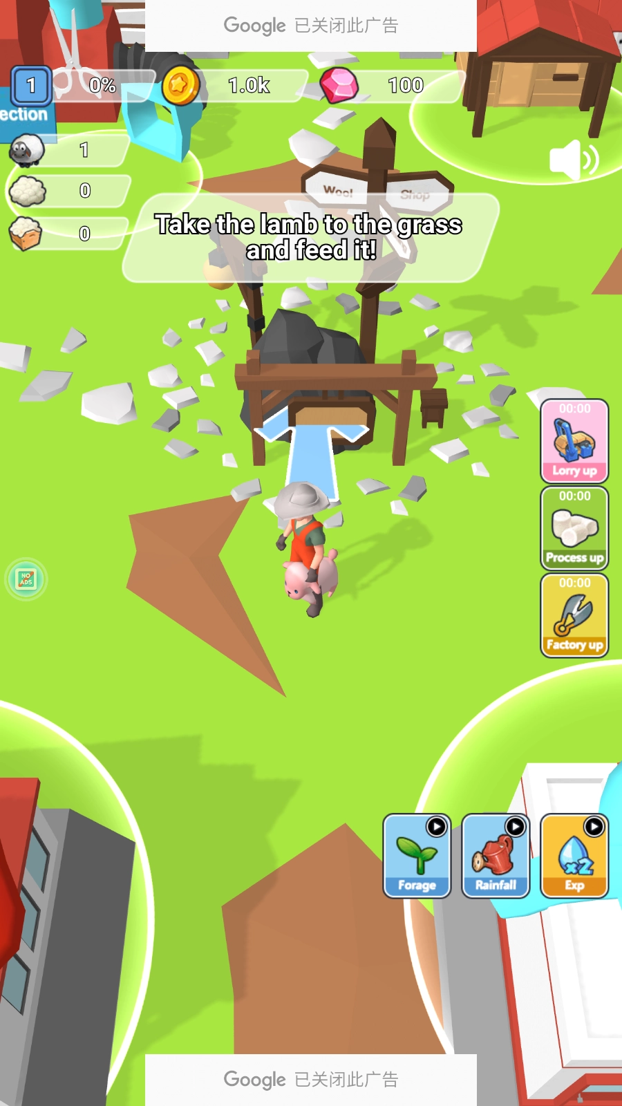 放置羊毛大亨(IdleWoolTycoon)