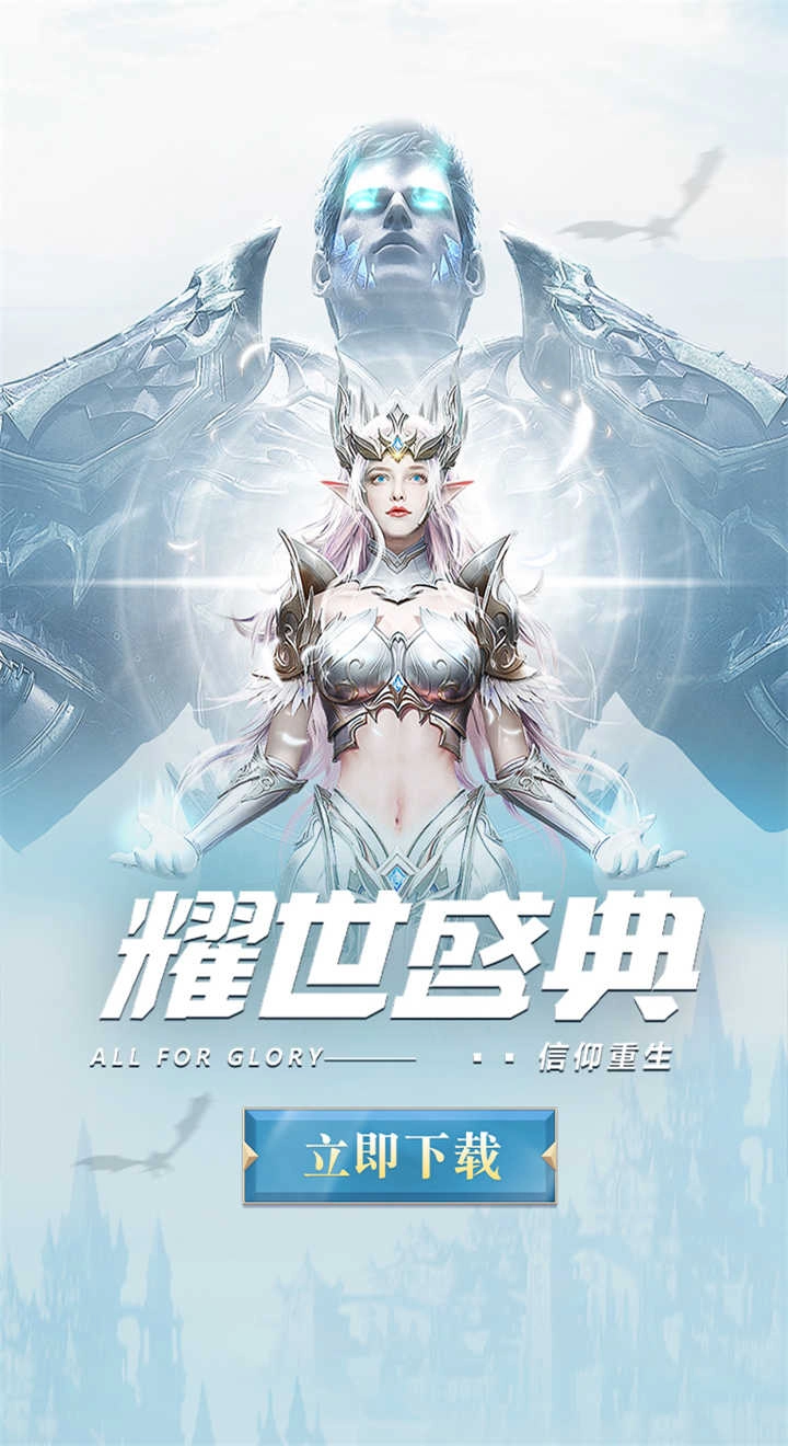 高爆大天使红包版(3)