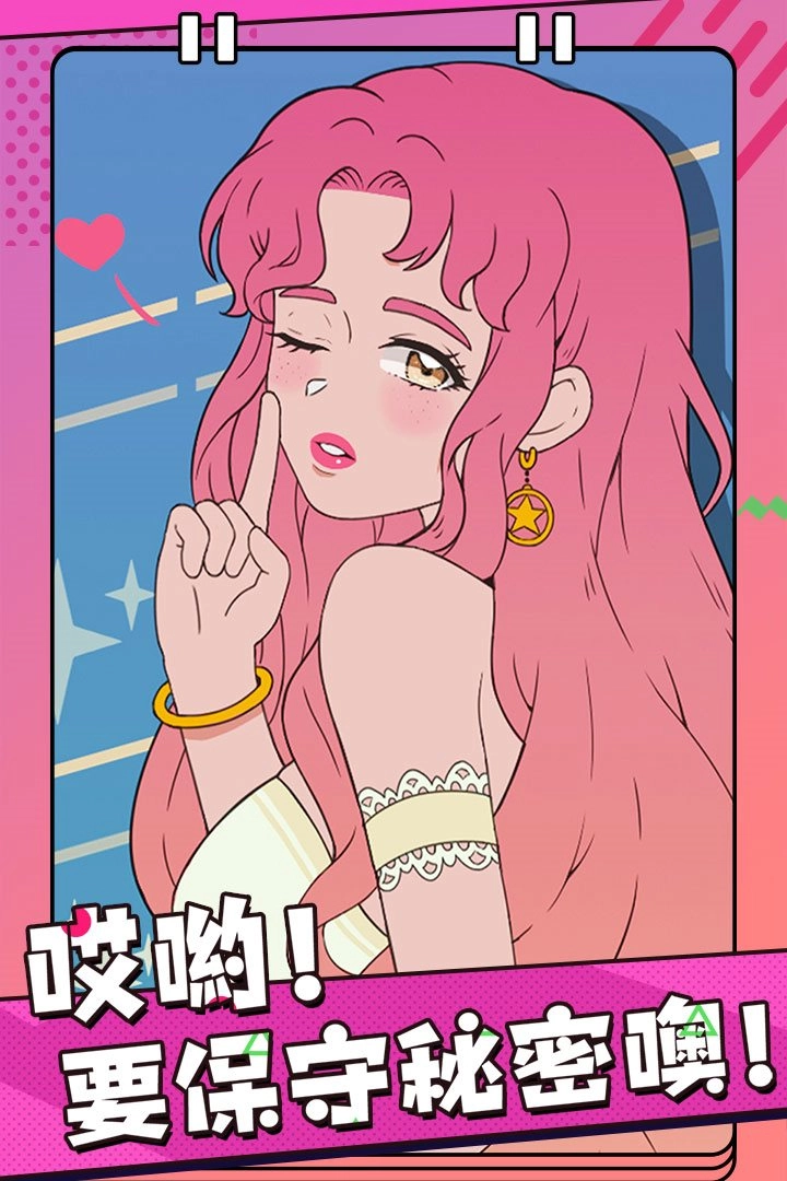 反差萌小姐游戏(4)