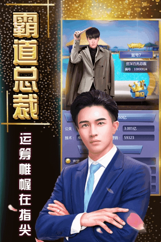 秘书的职责图1