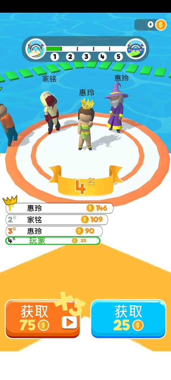 搬砖水上漂图4