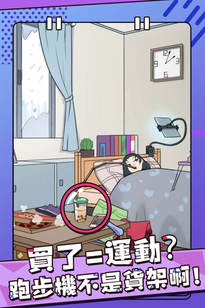 反差萌小姐游戏(3)
