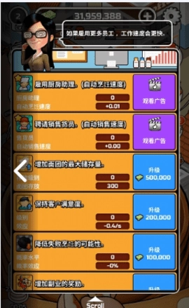 水饺餐车（Foodtruck_Dumpling!）图3