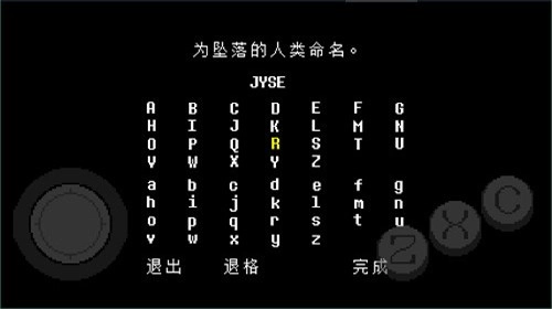 UNDERTALE重制版-图3
