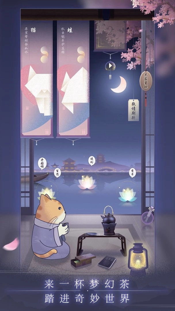 晚遇(4)